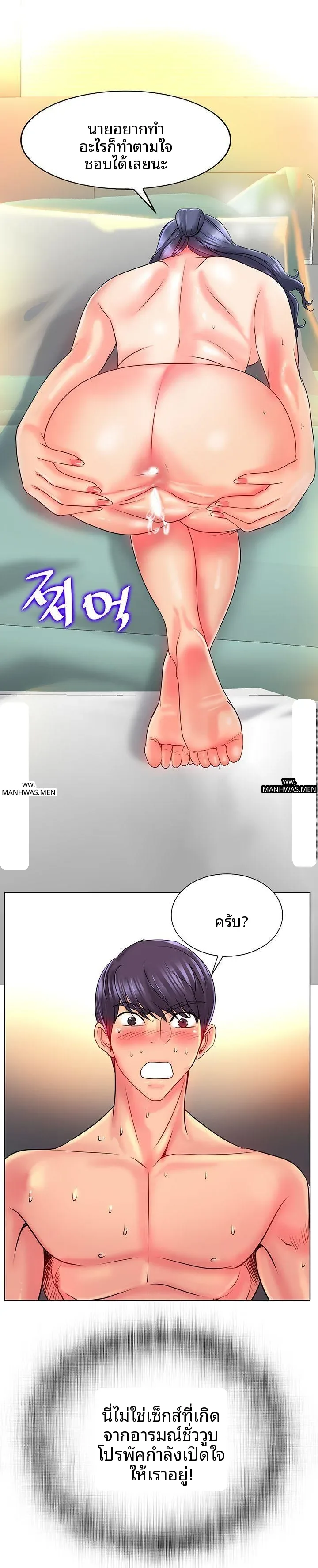 page-22