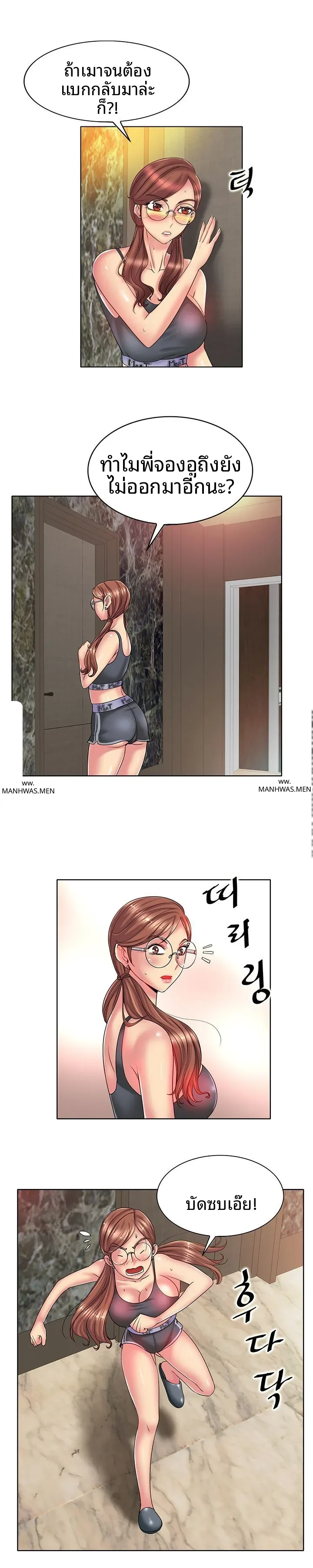 page-12