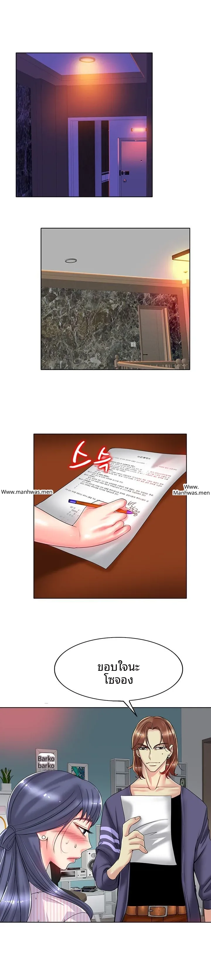 page-3