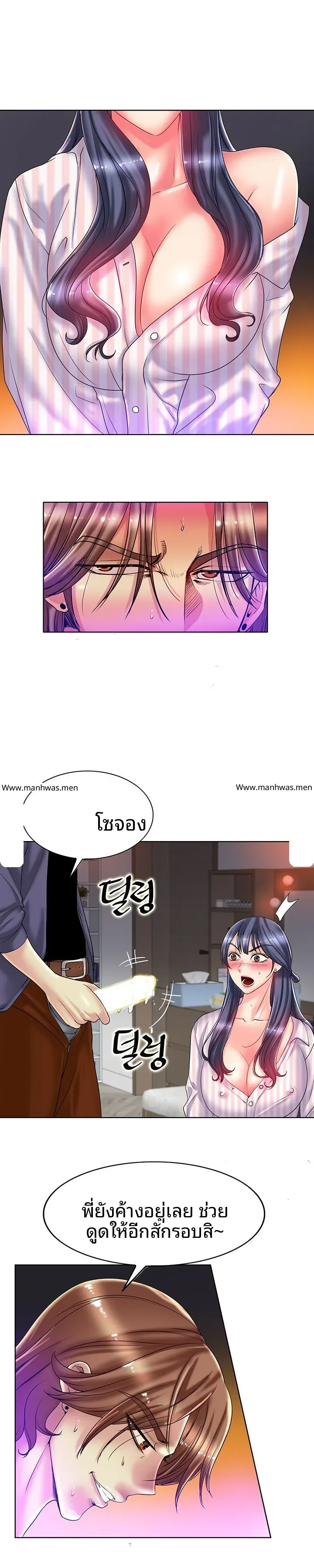 page-5