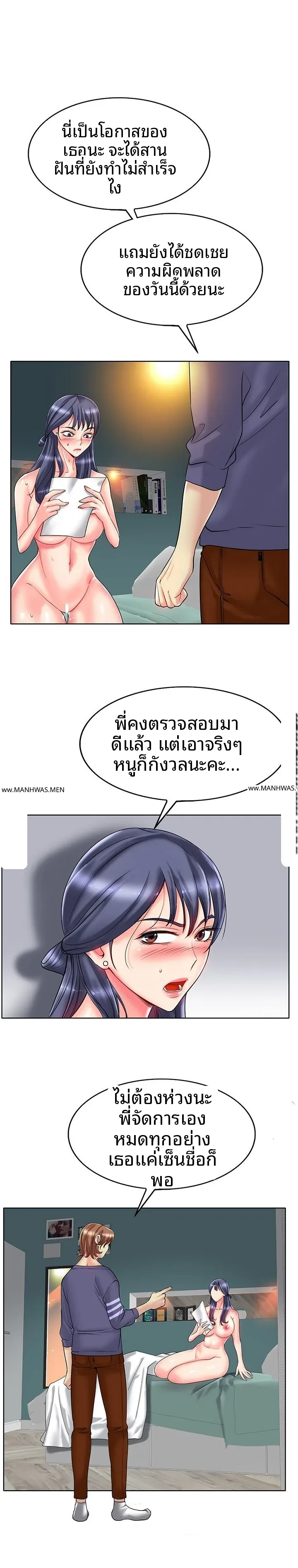 page-23