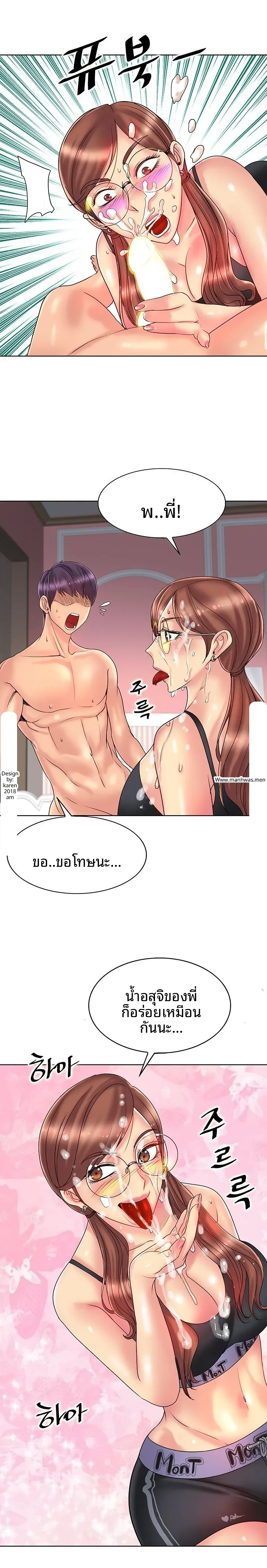 page-17
