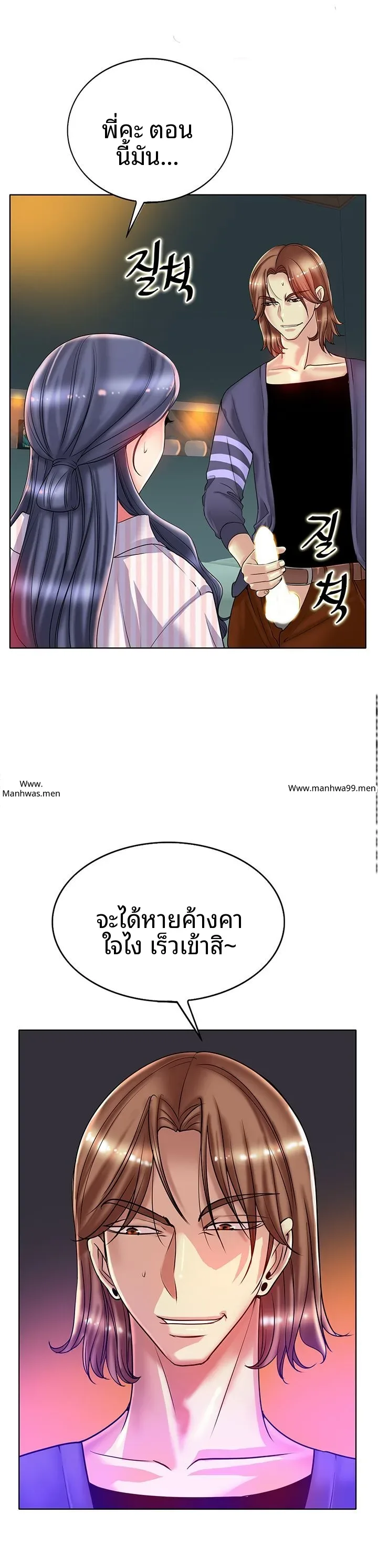 page-6