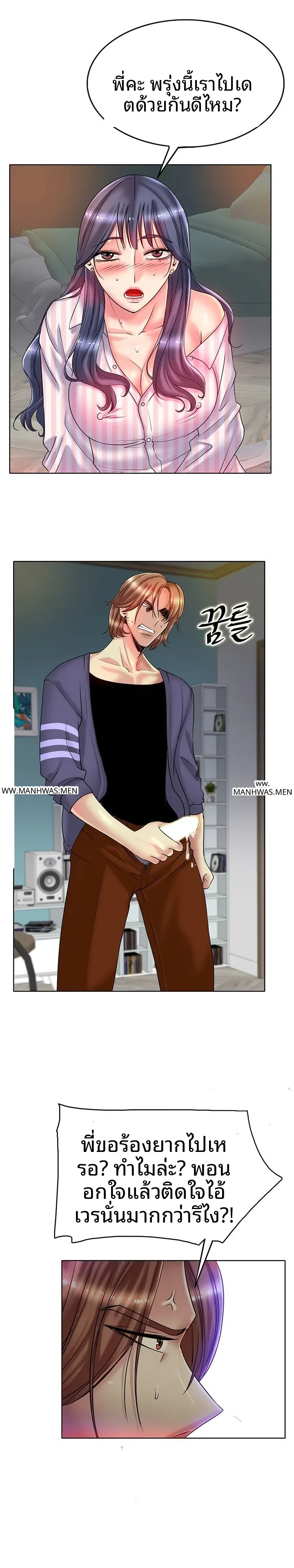 page-7