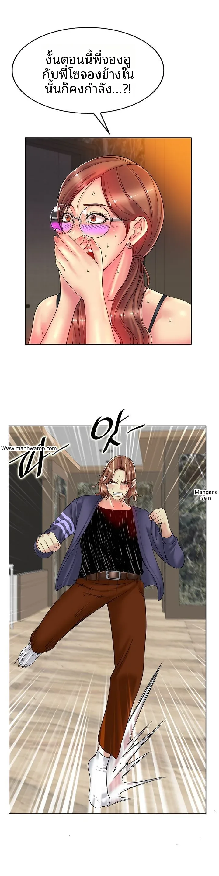 page-17