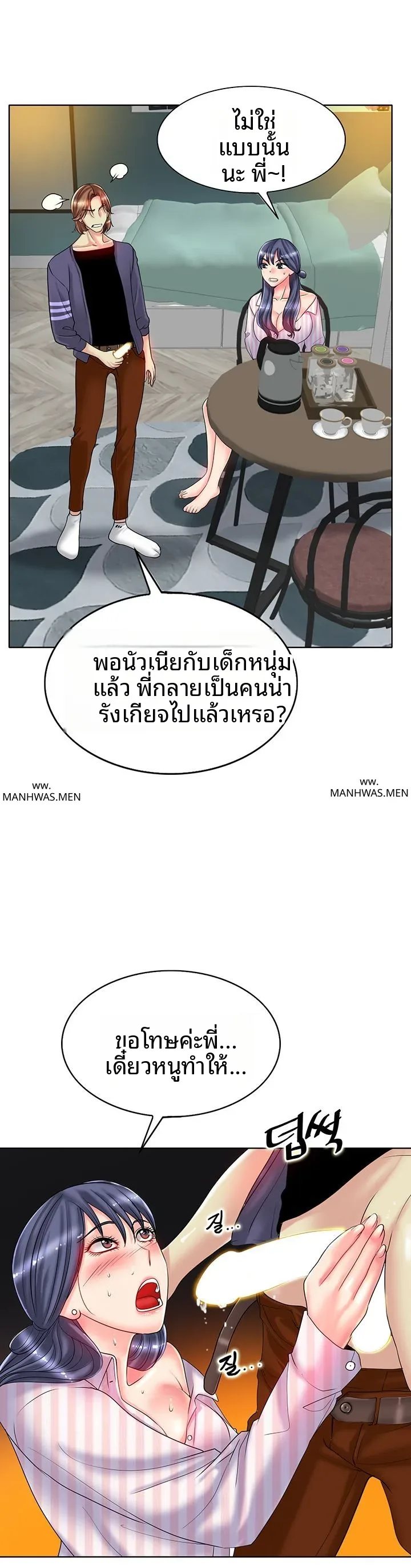 page-8