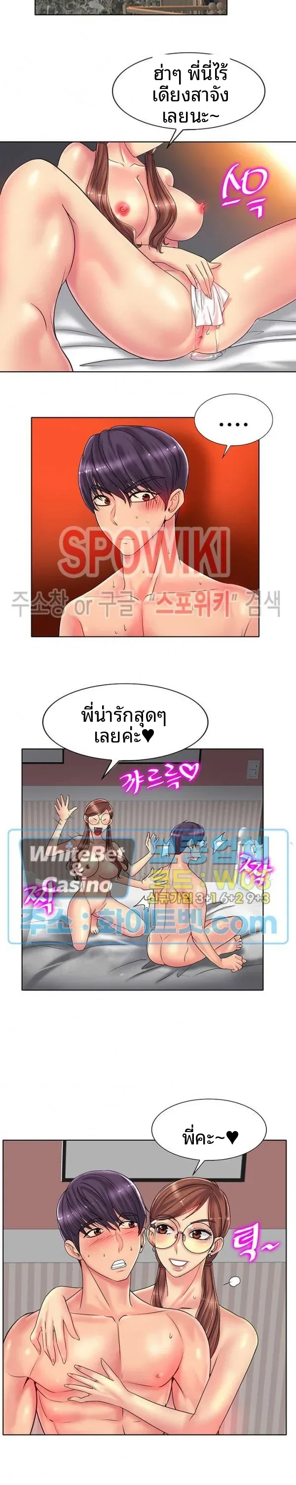 page-6