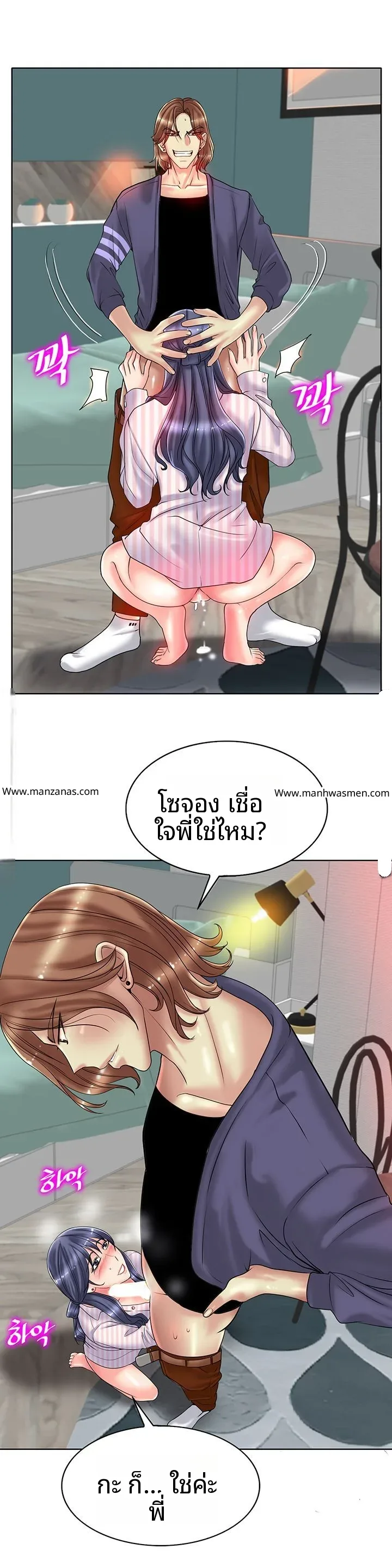 page-9