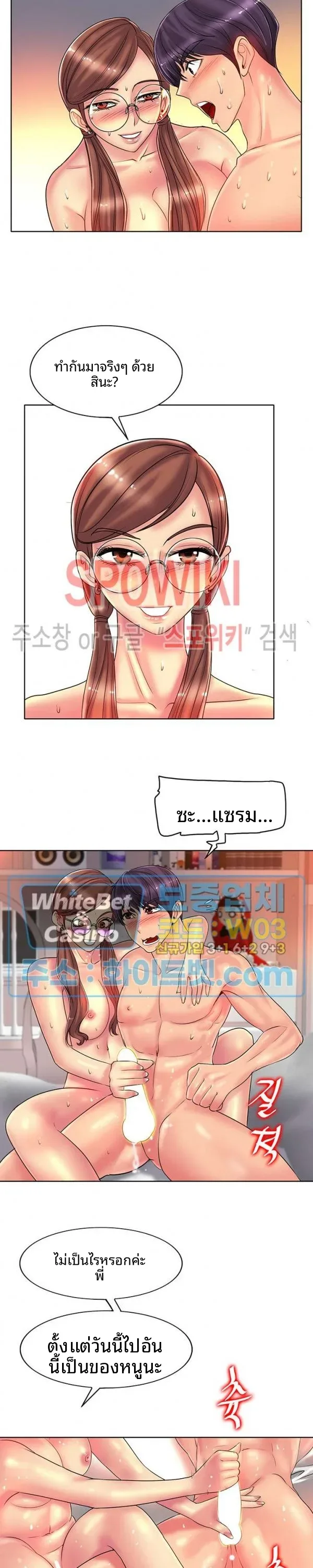 page-8