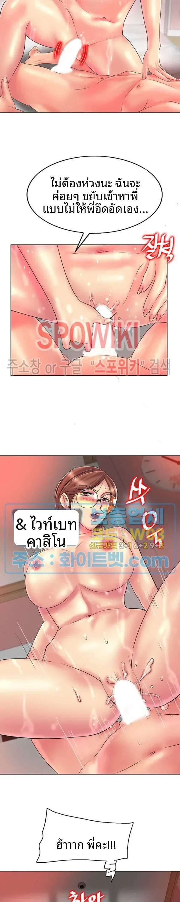 page-10