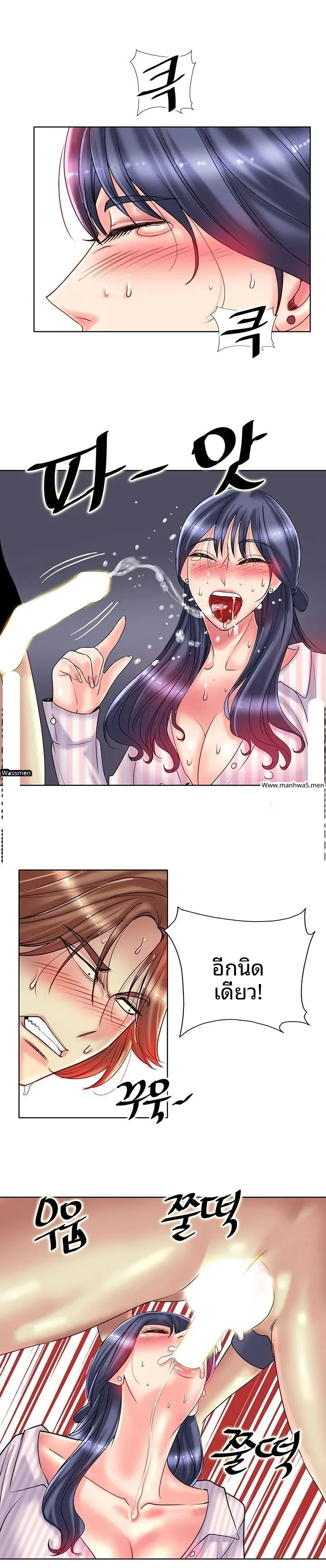 page-14