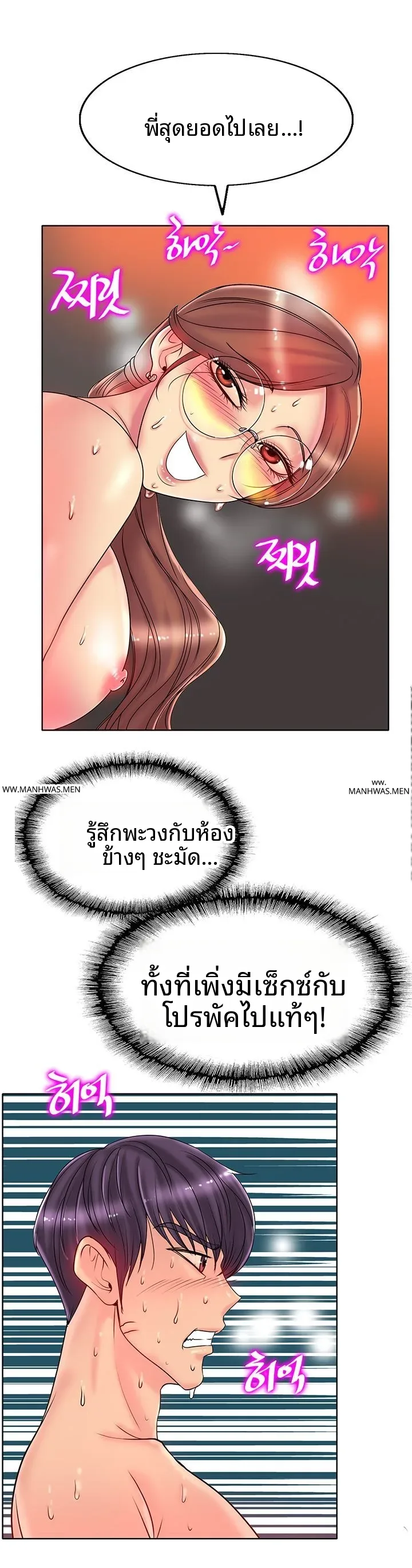 page-19