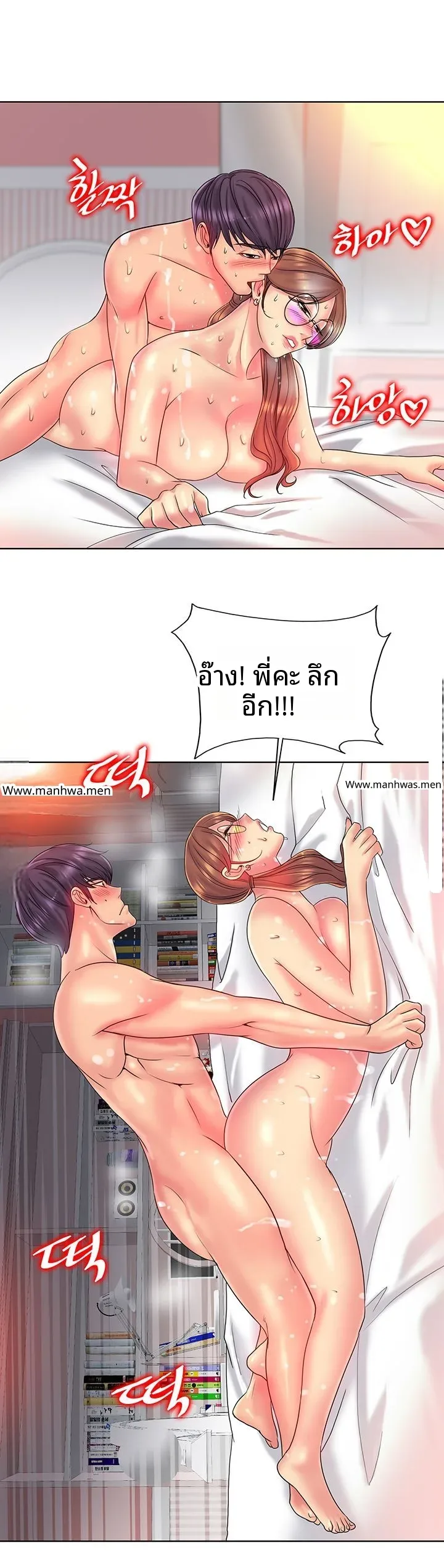 page-21