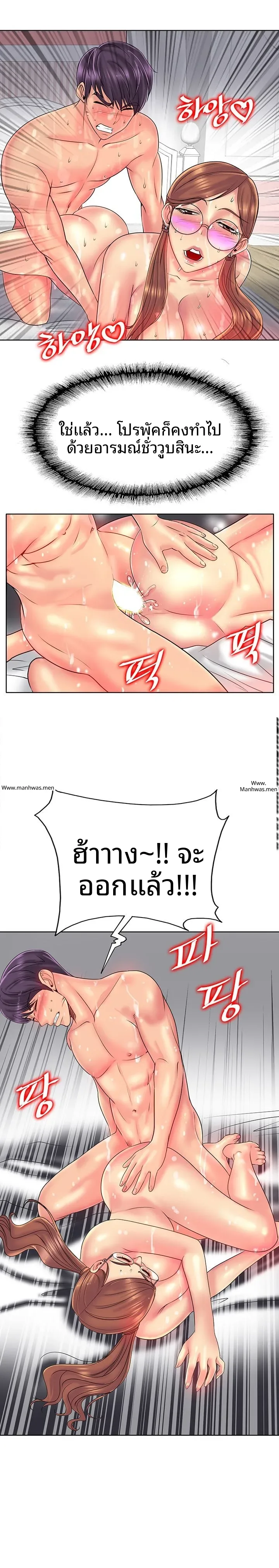 page-22