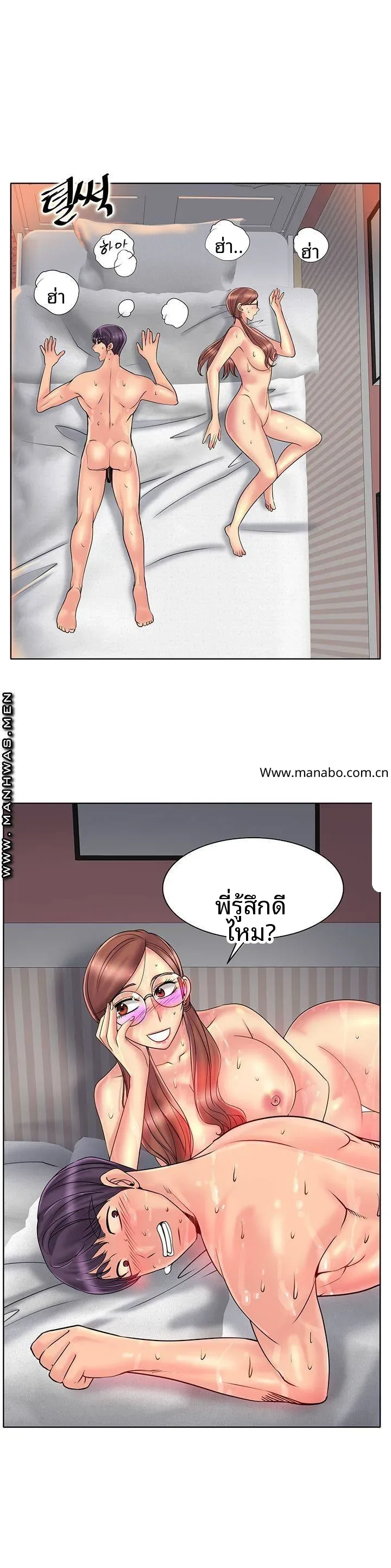 page-24