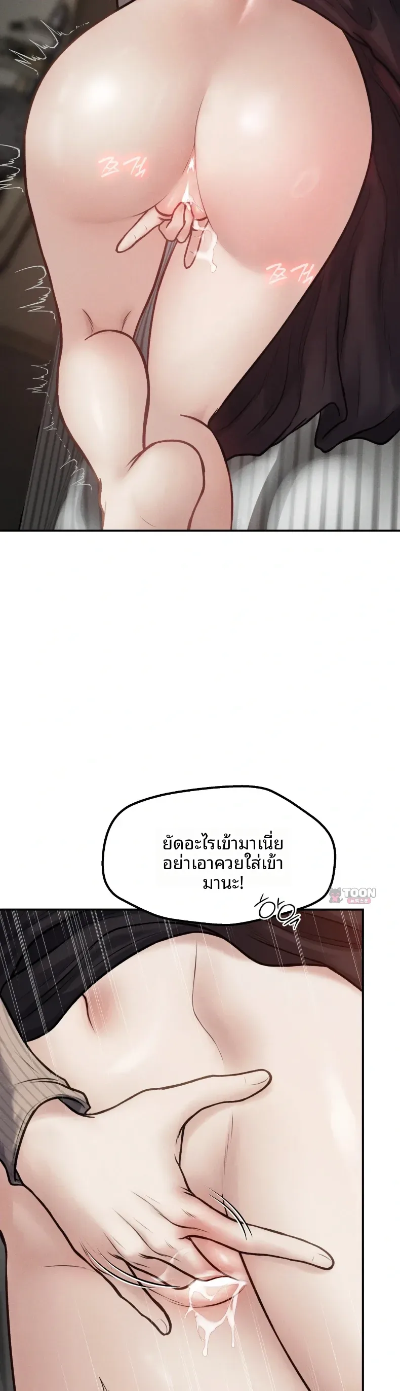 page-12