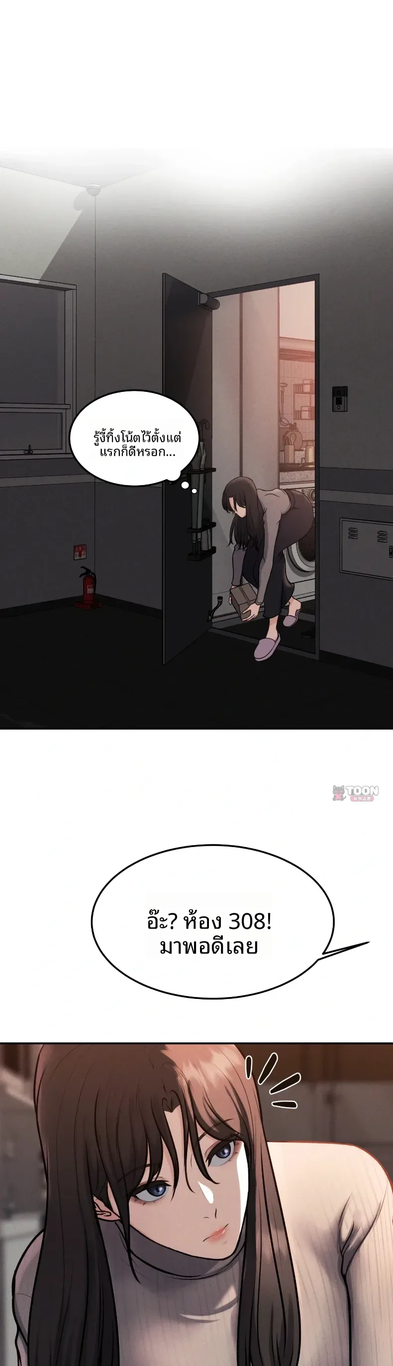 page-14