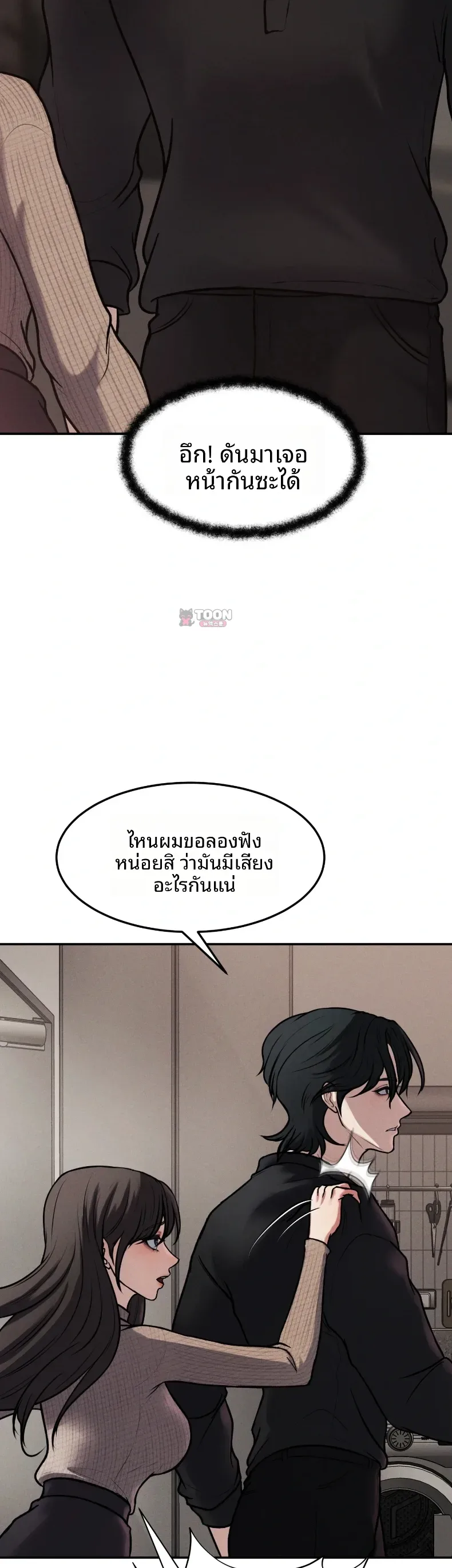 page-16