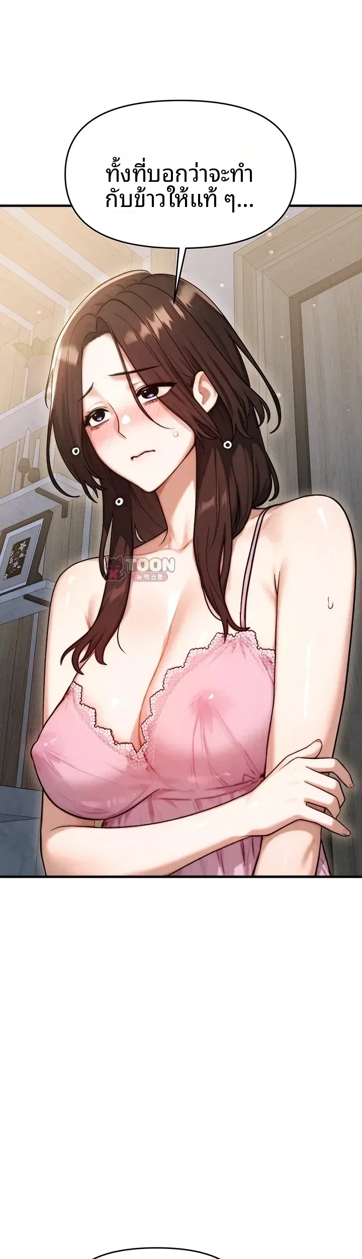 page-19