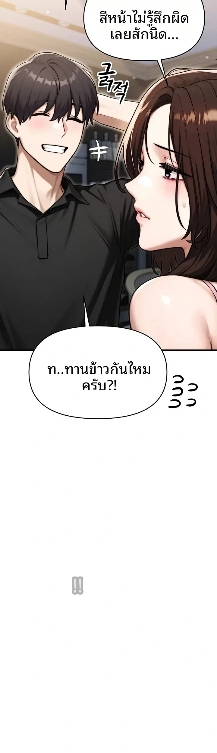 page-24