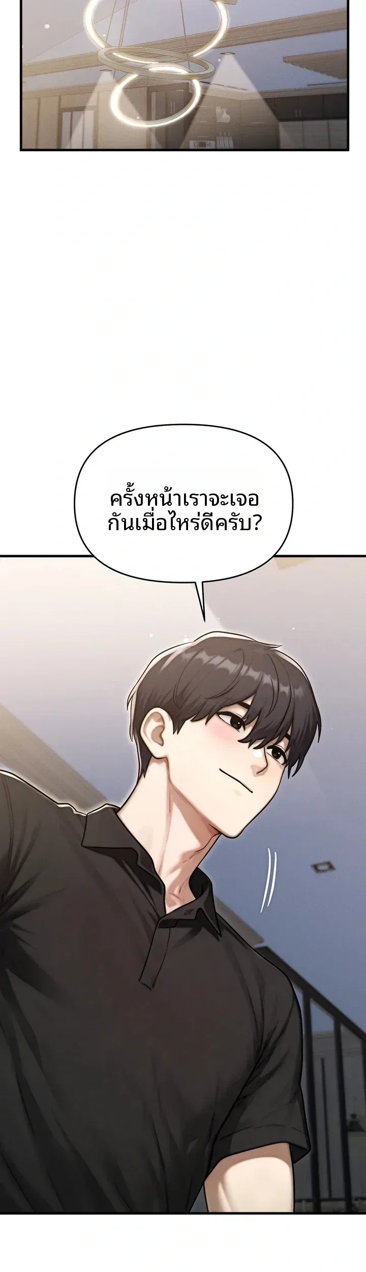 page-26