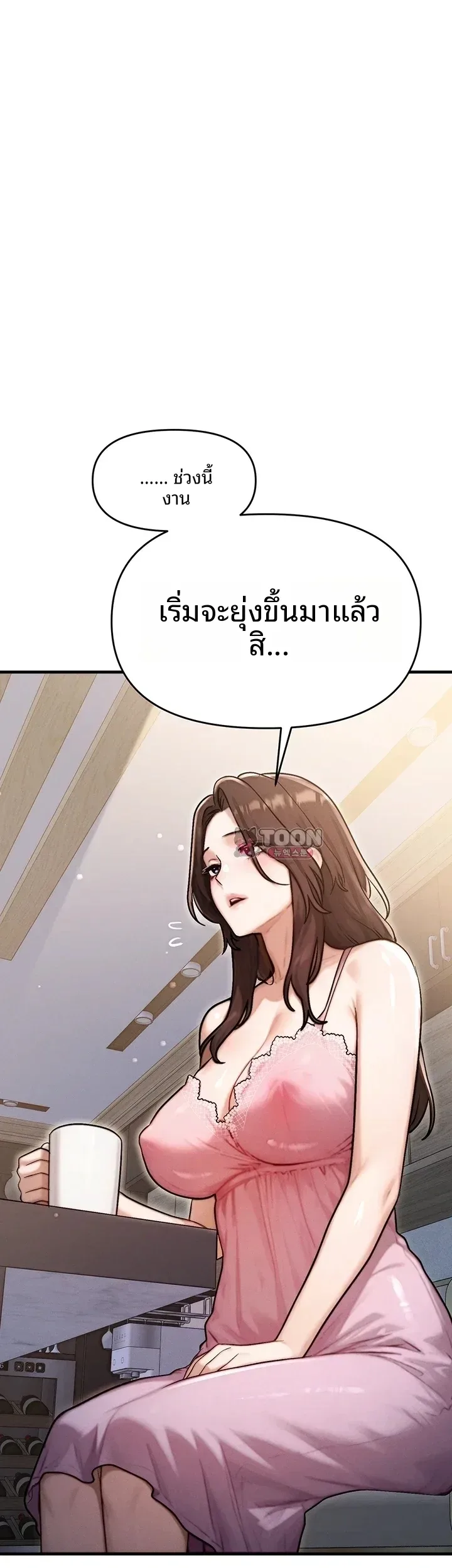 page-27