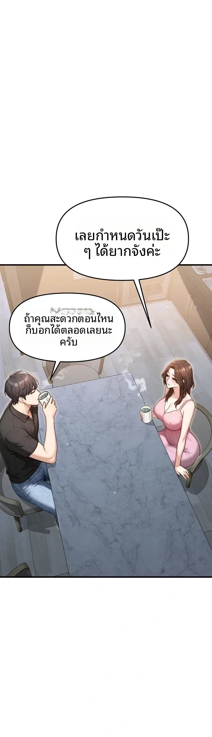 page-28