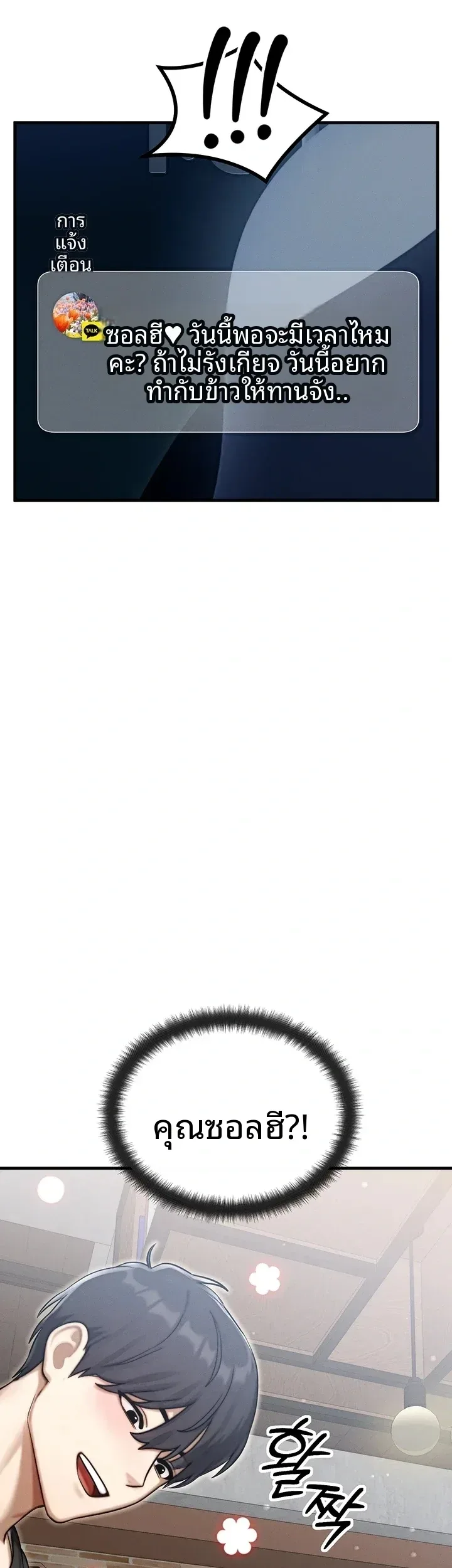 page-41