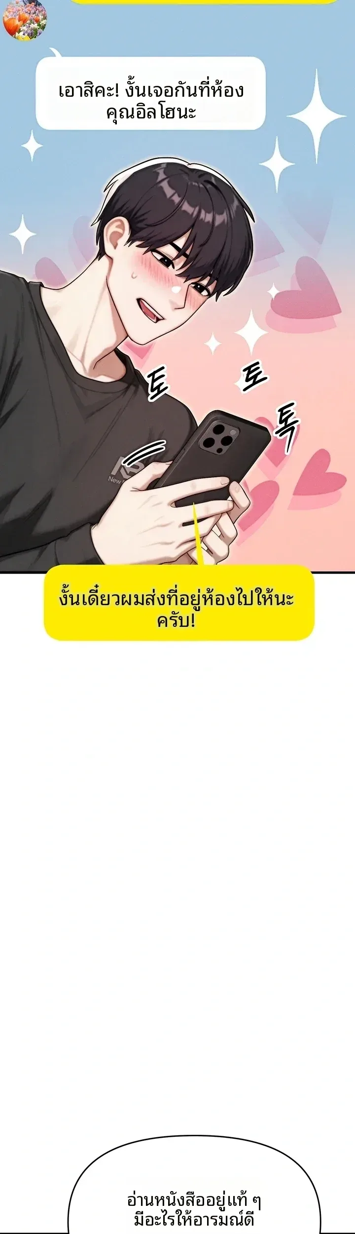 page-43