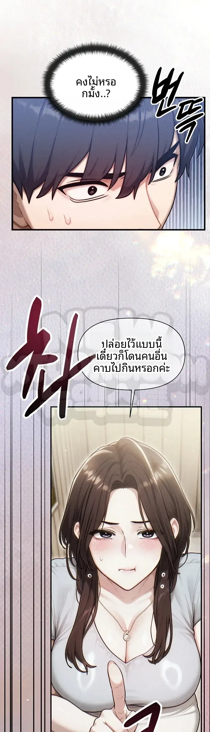page-54