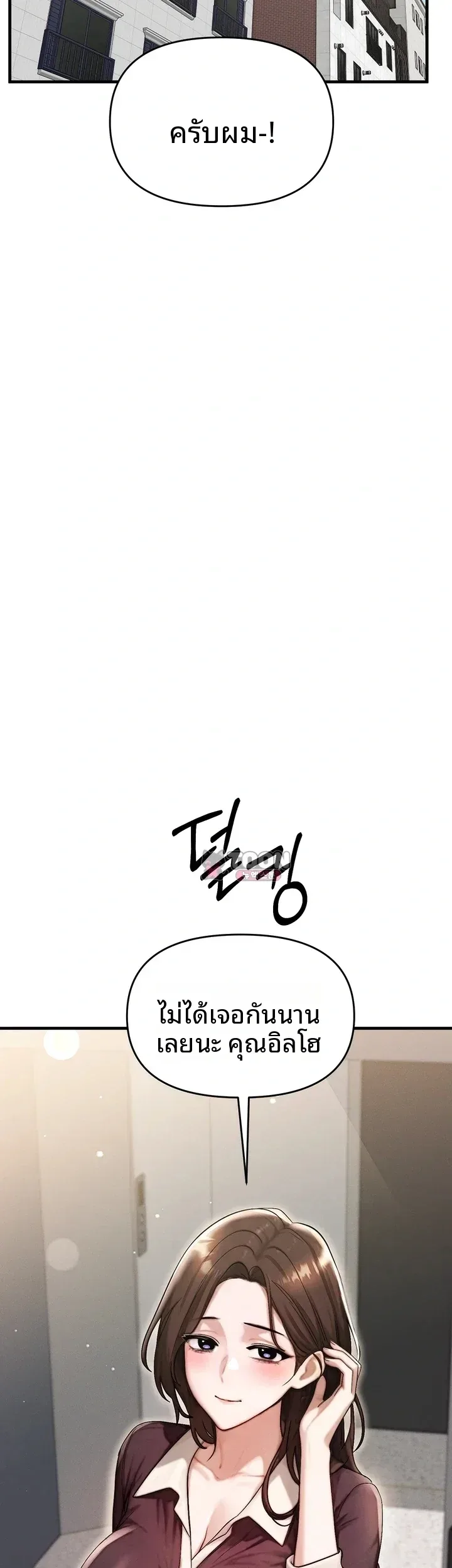page-63