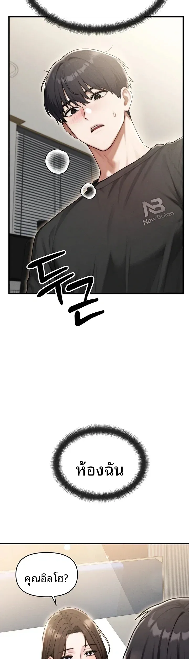 page-69