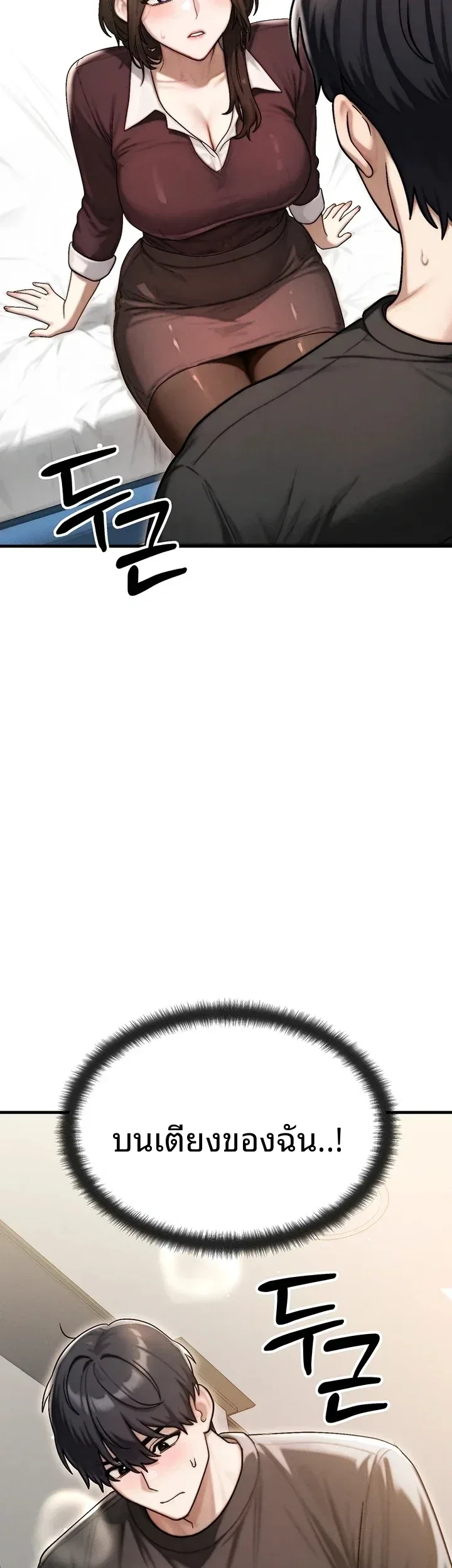 page-70