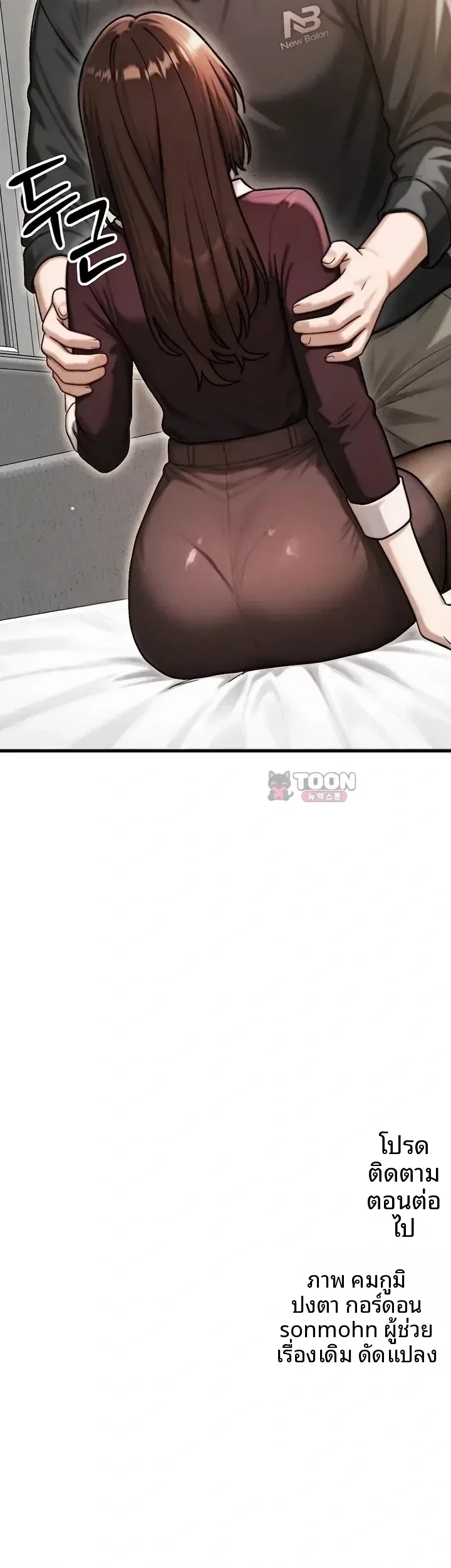 page-71