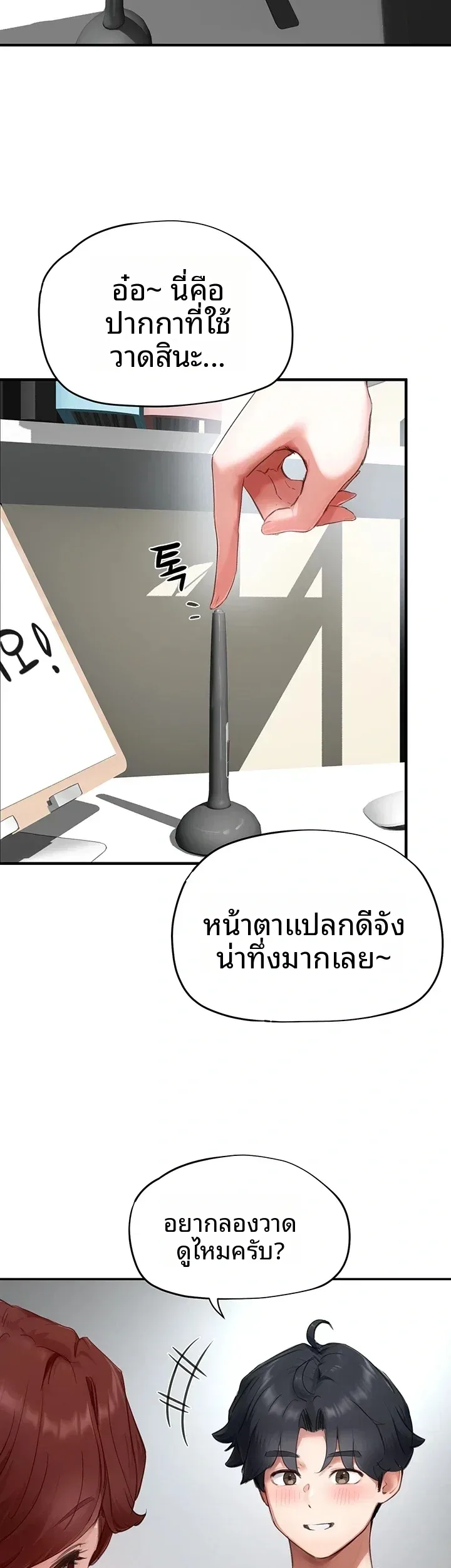 page-5