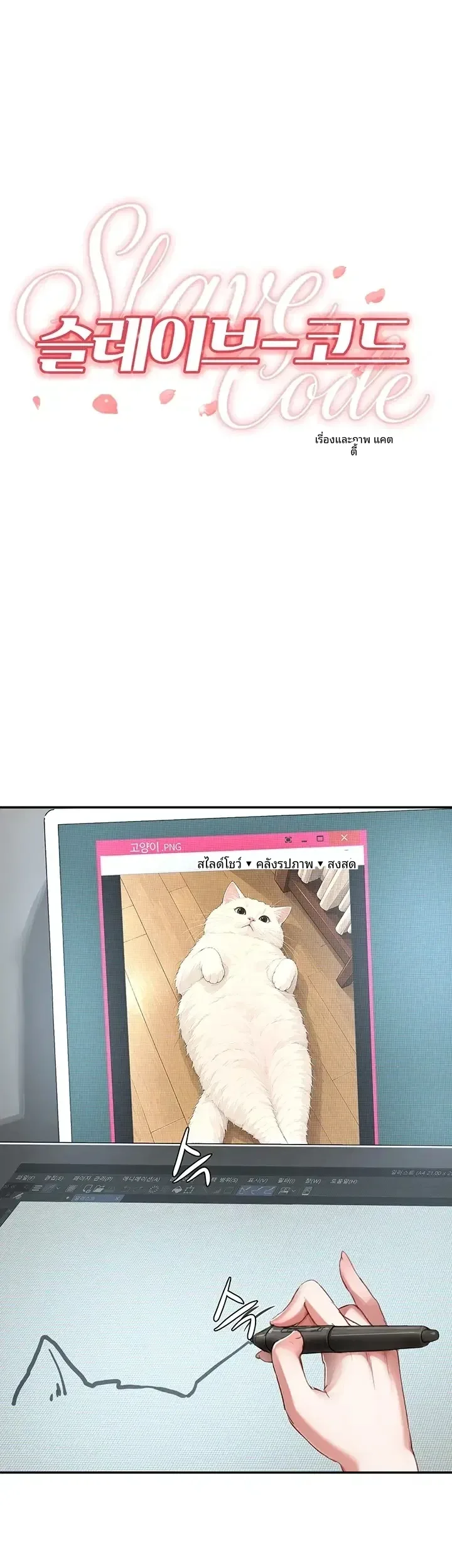 page-7