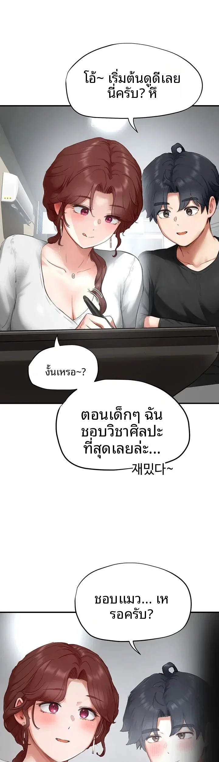 page-8