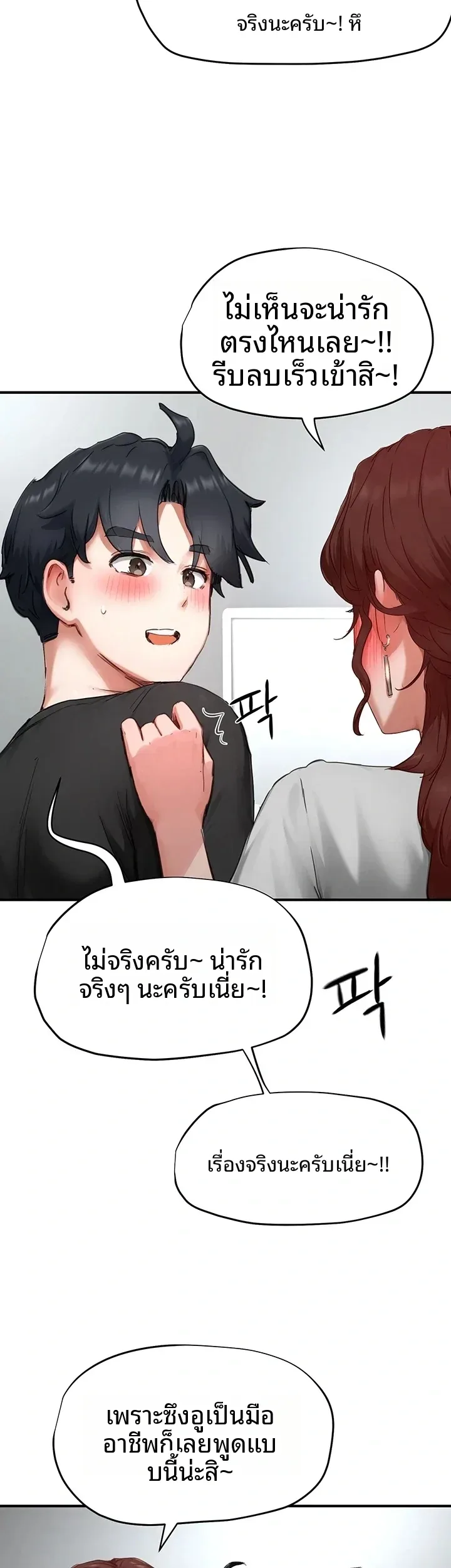page-12