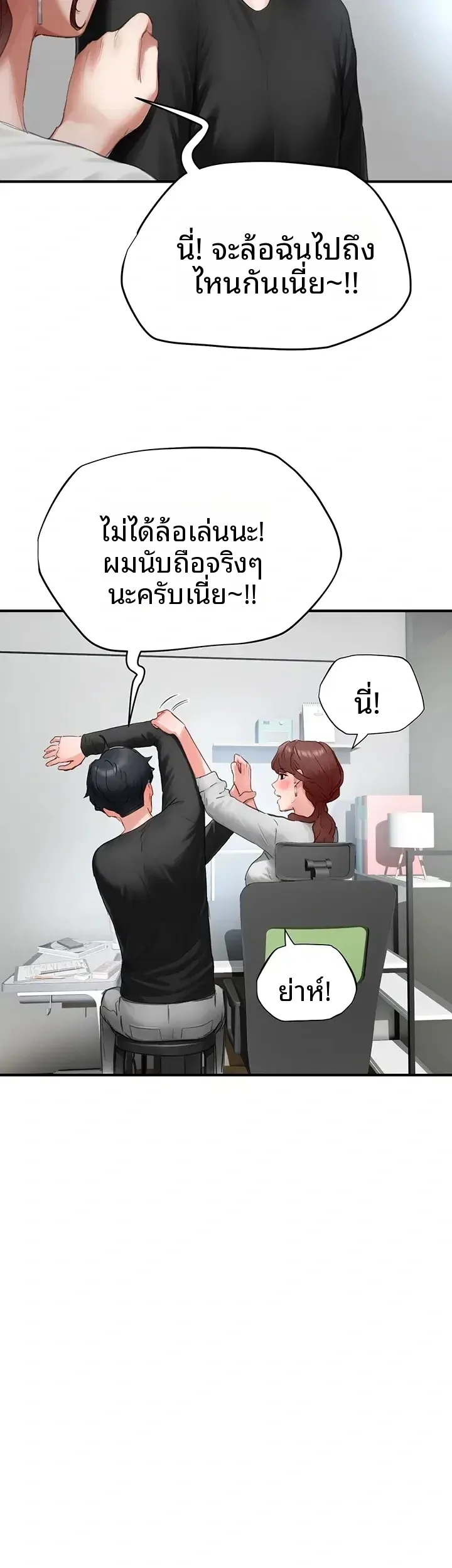 page-14