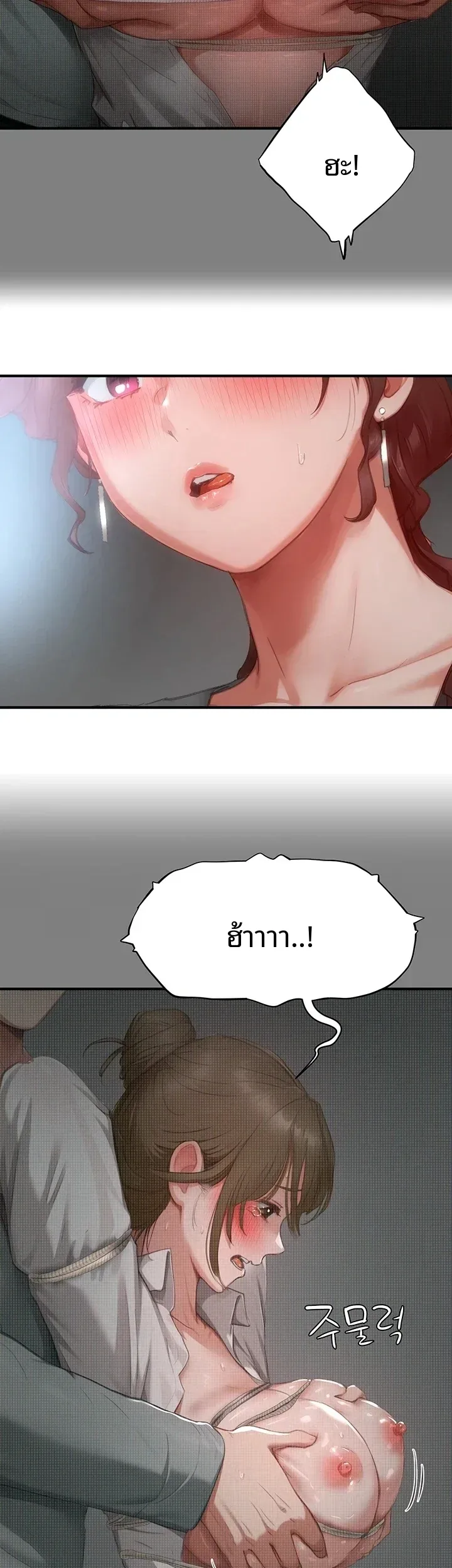 page-18
