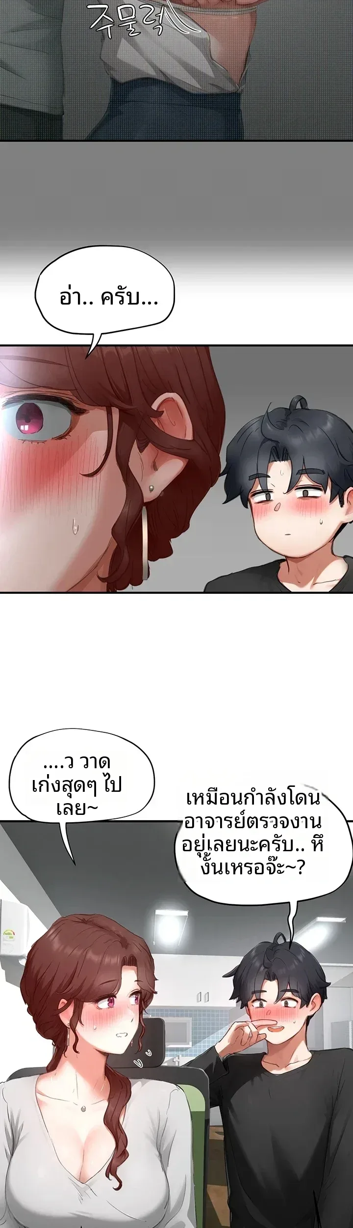 page-19