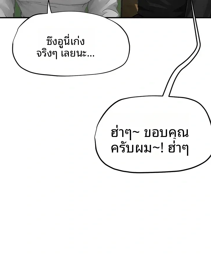page-20