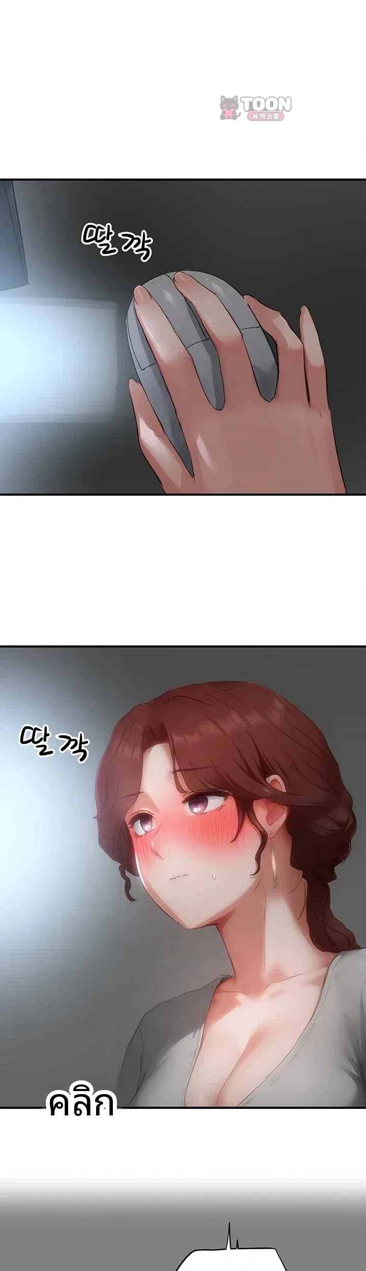 page-21