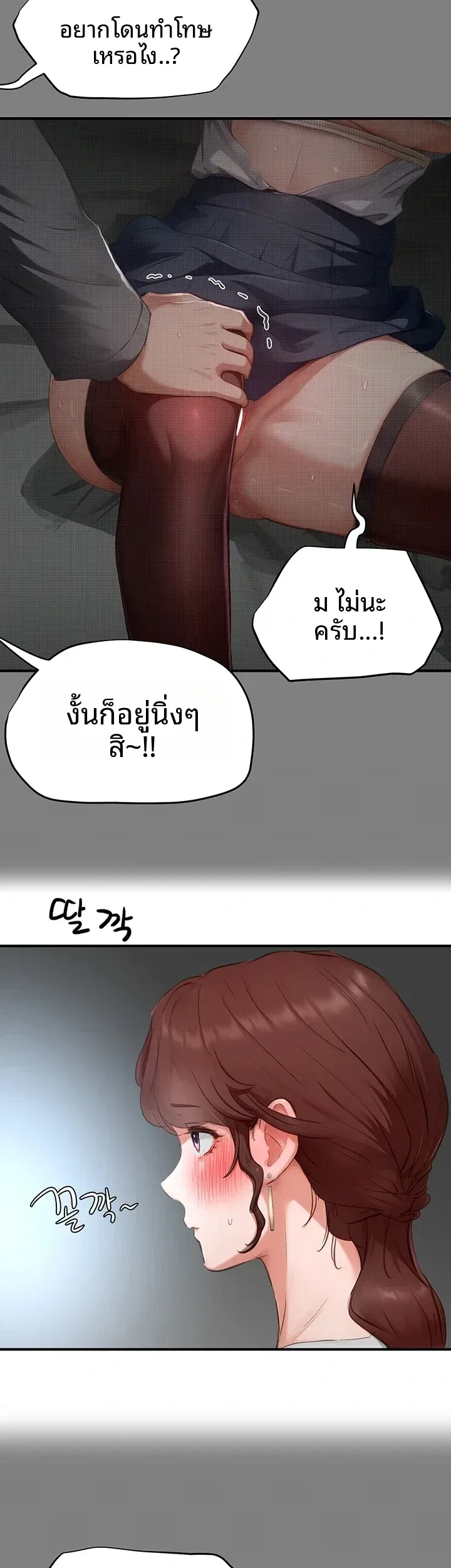 page-23