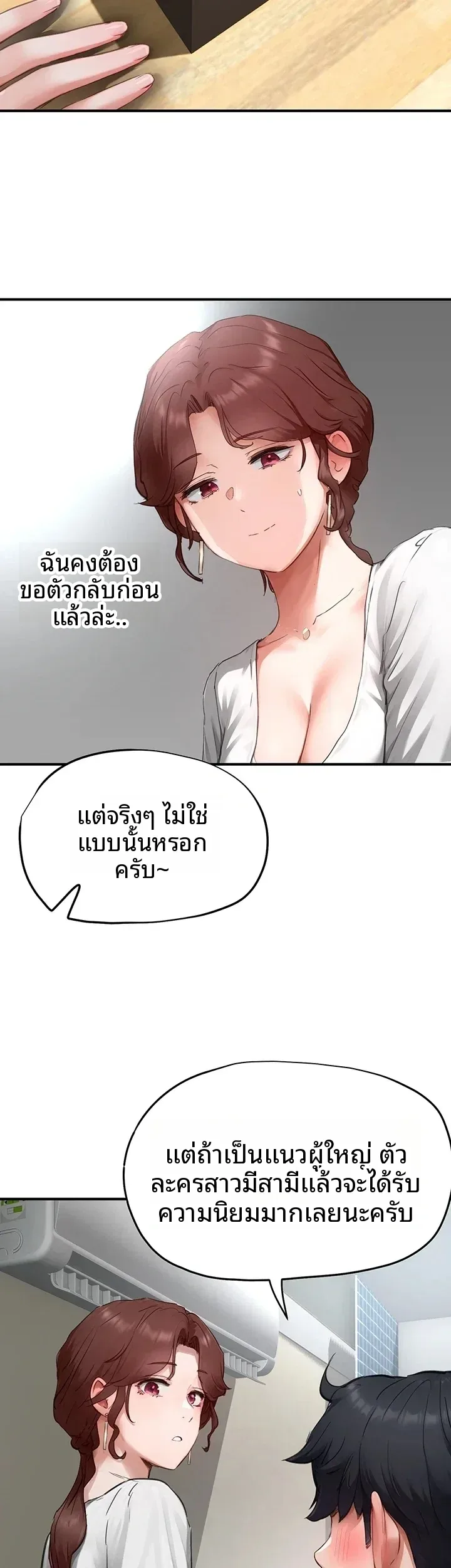 page-31