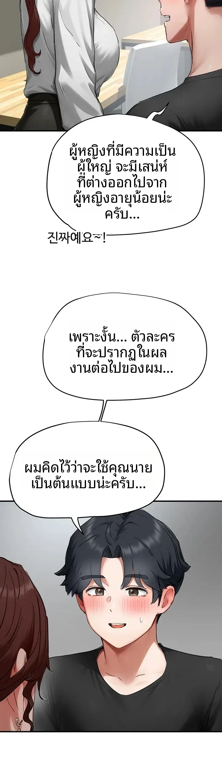 page-32