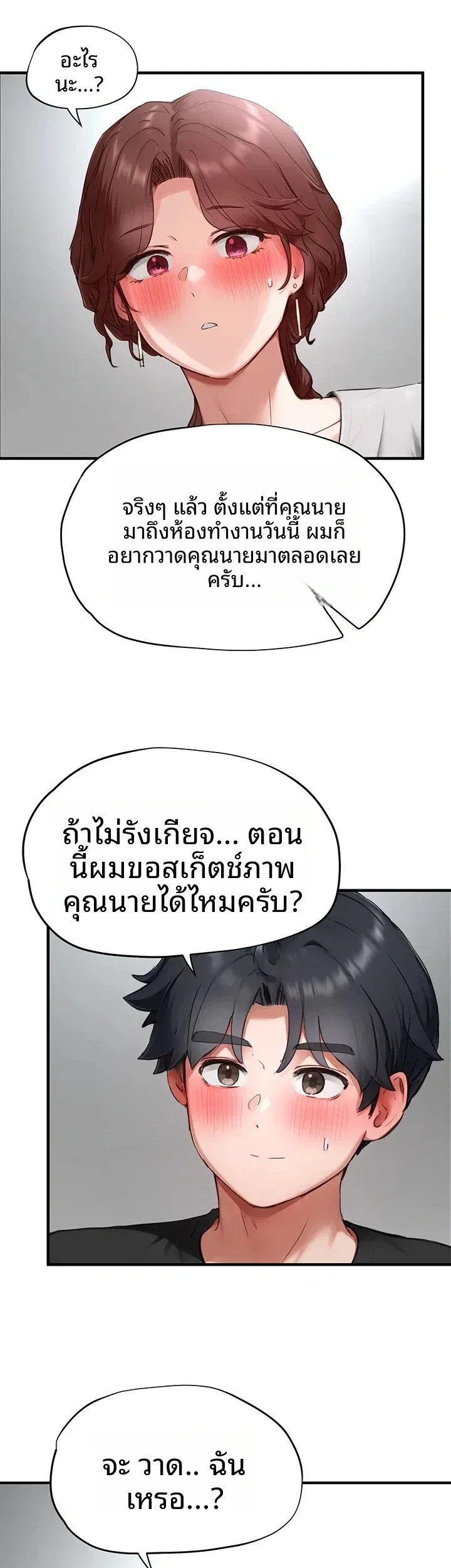 page-33