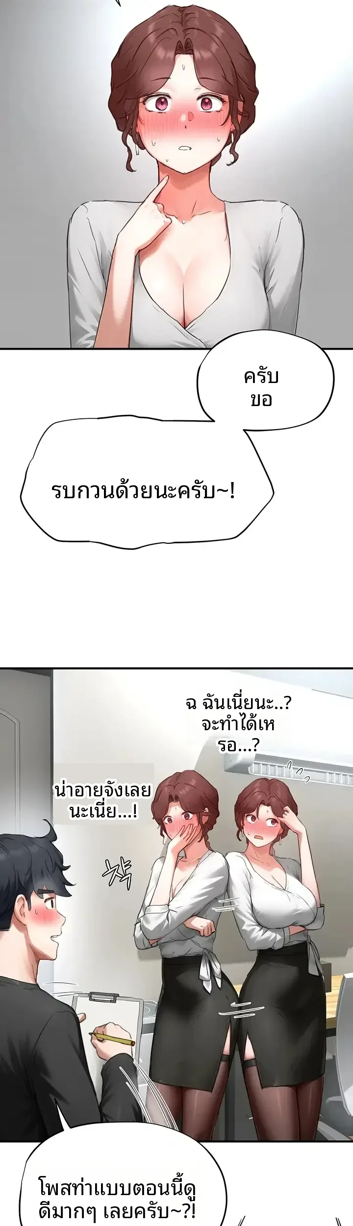 page-34