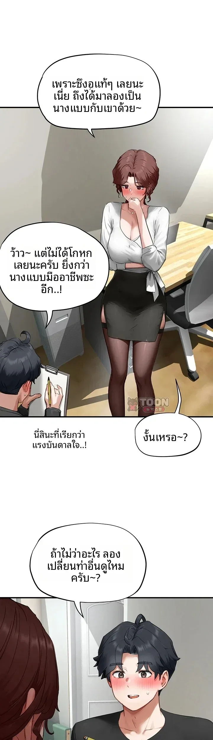 page-36