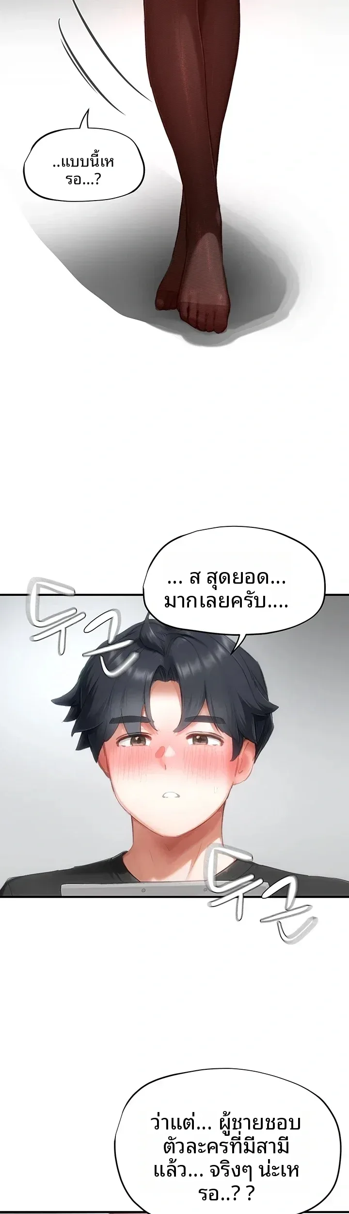 page-38